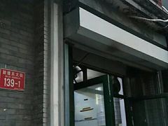 门面-天泽祥·鼓楼馒头(鼓楼店)