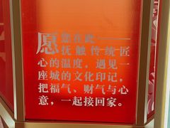 -SM广场