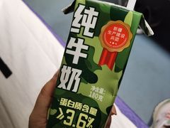 -锦明酸奶店新疆特产(斯大林西路四巷店)