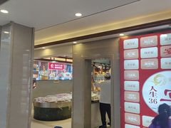 -金穗-老荣成·荣成菜