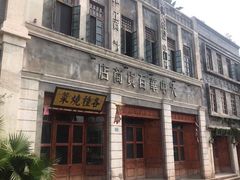 -两江国际影视城