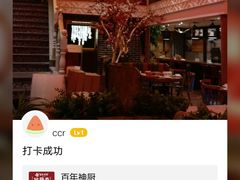 -百年神厨·地道川菜(清江西路店)