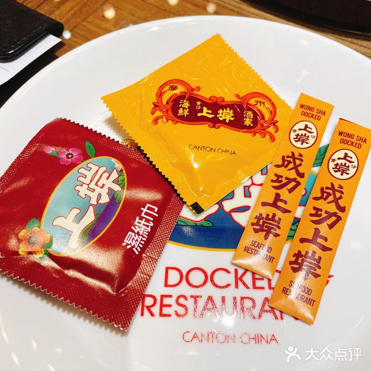 👏广州老字号海鲜酒楼在CBD地段成功上岸了！