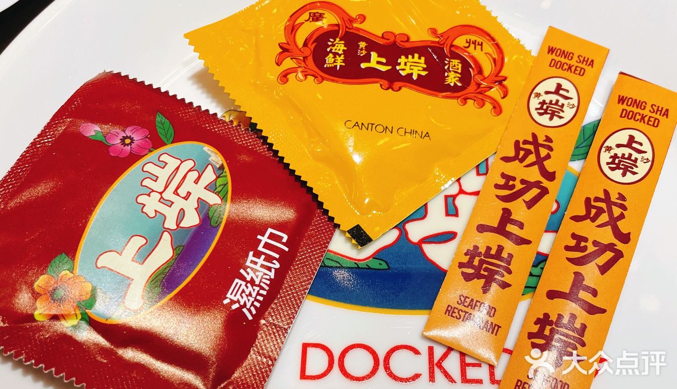 👏广州老字号海鲜酒楼在CBD地段成功上岸了！