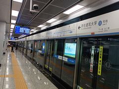 -重型文化广场(地铁站)