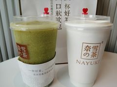 -奈雪的茶(金鹰广场店)