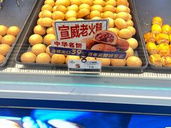 -昆明冠生园·蛋糕·面包(南强街店)