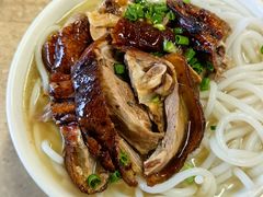 -下村新强记烧鹅店