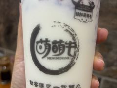 -萌萌牛紫米露(烟台大学店)