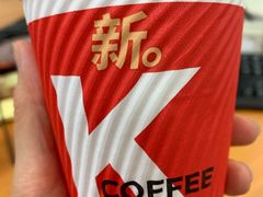 现磨拿铁咖啡-肯德基(亦庄上海沙龙店)