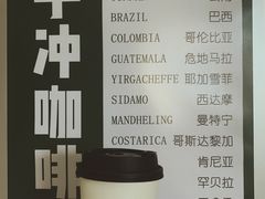 -2326 Coffee Roaster咖啡豆可选店(林肯公园店)