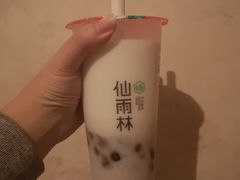 -仙雨林·奶茶鲜果茶(书院巷店)