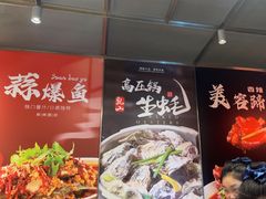 -杨氏青龙虾·羊蝎子(珠江路店)