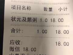 -伍湛记 · 广州老字号(龙津中路店)