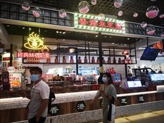 -美芝莲(钻汇广场店)