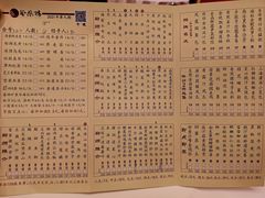 -凤凰楼酒家·粤宴点心(华强北店)