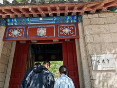 -青岛崂山太清宫