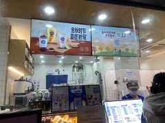 -茶百道(同仁店)