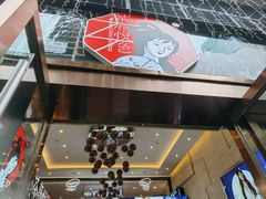 -茶颜悦色(重庆英利大融城LG层店)