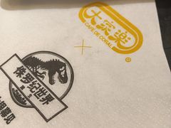 -大家乐(广州荔湾领展广场店)