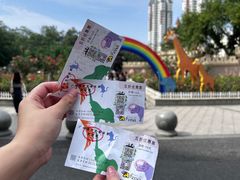 -广州动物园