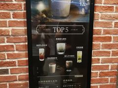 -鹿角巷The Alley(龙湖天街店)