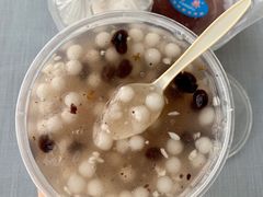 酒酿元宵-芳婆糕团店(王府大街店)