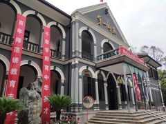 -湖南省立第一师范学校旧址