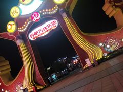 -合肥融创水世界