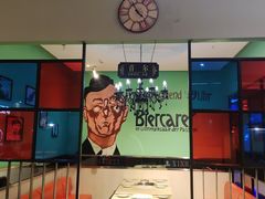 -鑫海汇海鲜烤肉自助(北国商城店)