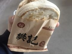 -樊记腊汁肉(竹笆市总店)