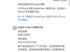 -Apple零售店(玄武湖店)