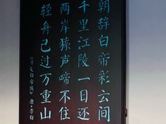 -白帝城·瞿塘峡景区