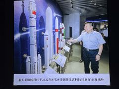 -浙江省科技馆