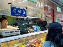 -阿群甘草水果