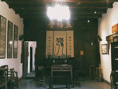 大堂-温汤发糕(温汤店)