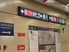 -王府井(地铁站)
