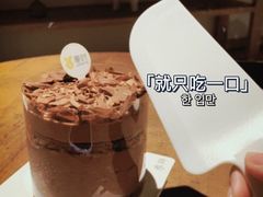 -卷时·瑞士卷·生日蛋糕(大望路店)