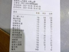 -钟祥故事
