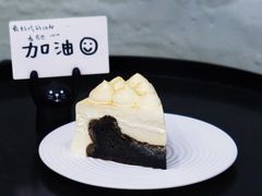 都去黑芝麻凝酪-mint Again汉禧