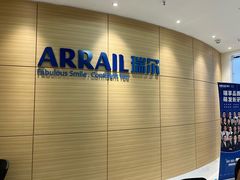 -瑞尔齿科(上海长风大悦城店)