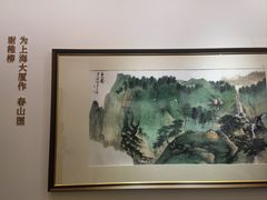-上海静安香格里拉大酒店