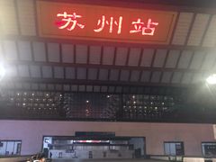 -裕兴记·三虾面(西北街总店)