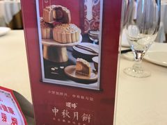 -顺峰(南二环店)