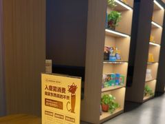 -魔方城市书房(中街益田店)