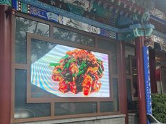-晋府大酒店
