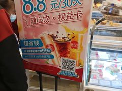 -85度C(厦门中华城新店)