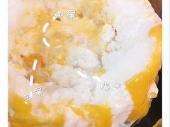 -WONDER ICE 萬得冰田(建設路总店)