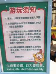 点击看大图 -meland亲子乐园(深圳领展中心城店)