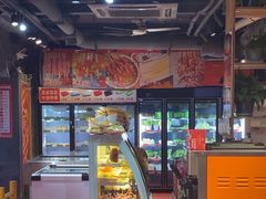 -袁记串串香(平潭店)